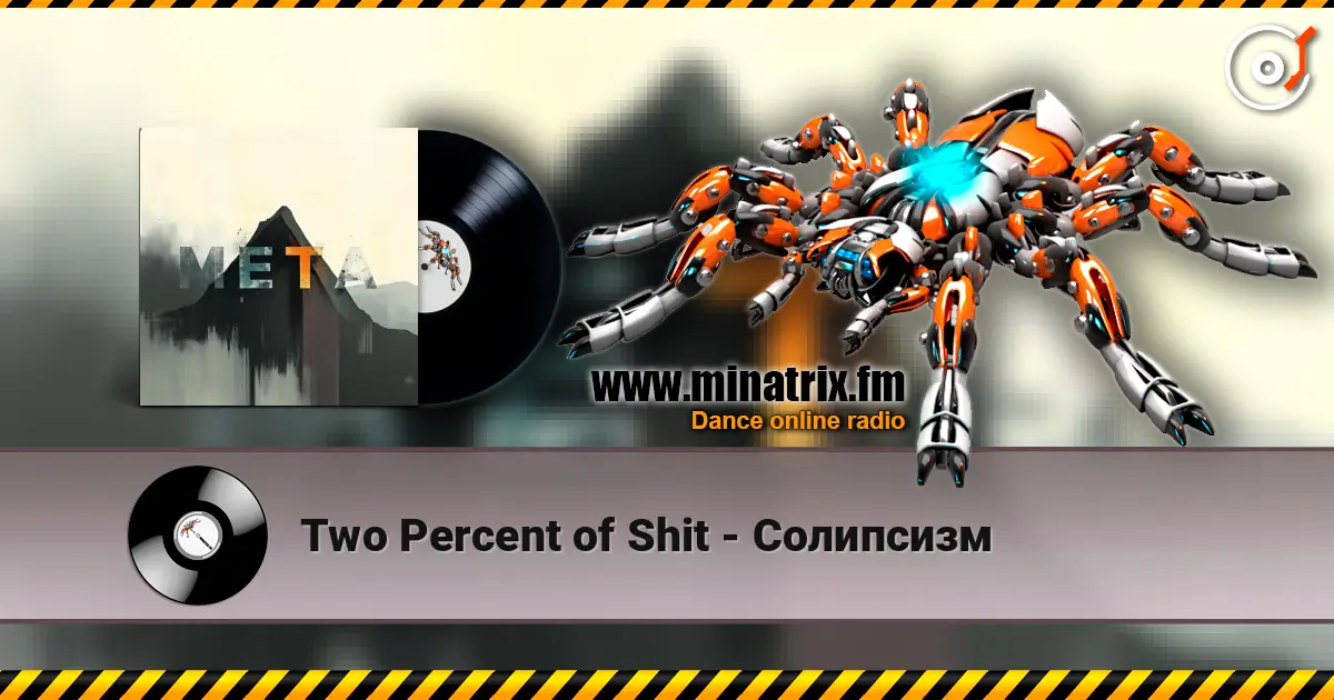 Two Percent of Shit - Солипсизм жоғары сапада онлайн тыңдау | Minatrix.FM