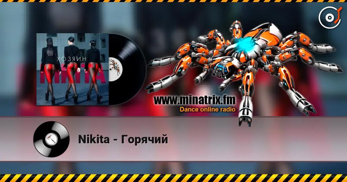 Nikita - Горячий жоғары сапада онлайн тыңдау | Minatrix.FM