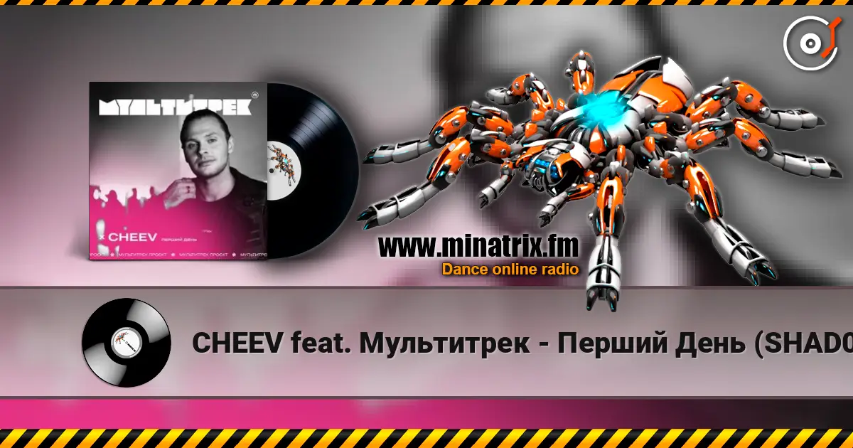 CHEEV feat. Мультитрек - Перший День (SHAD0W Remix) жоғары сапада онлайн тыңдау | Minatrix.FM