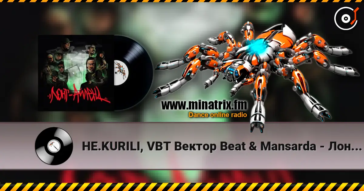 НЕ.KURILI, VBT Вектор Beat & Mansarda - Лонг-Айленд (feat. Slav Smoke & Magicmic Zaoru & Ogbby) жоғары сапада онлайн тыңдау | Minatrix.FM