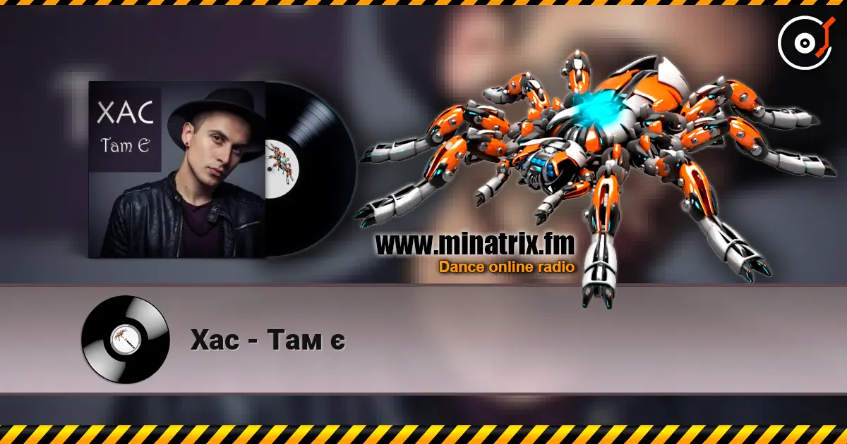 Хас - Там є жоғары сапада онлайн тыңдау | Minatrix.FM