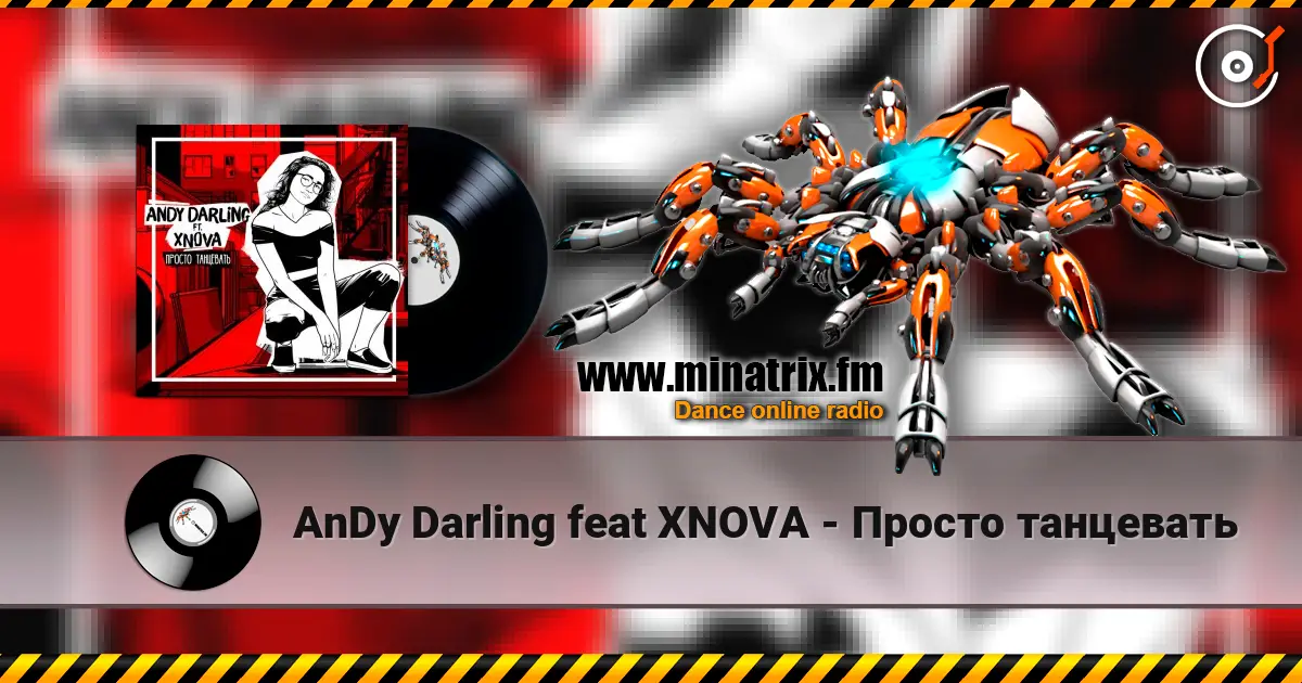 AnDy Darling feat XNOVA - Просто танцевать жоғары сапада онлайн тыңдау | Minatrix.FM