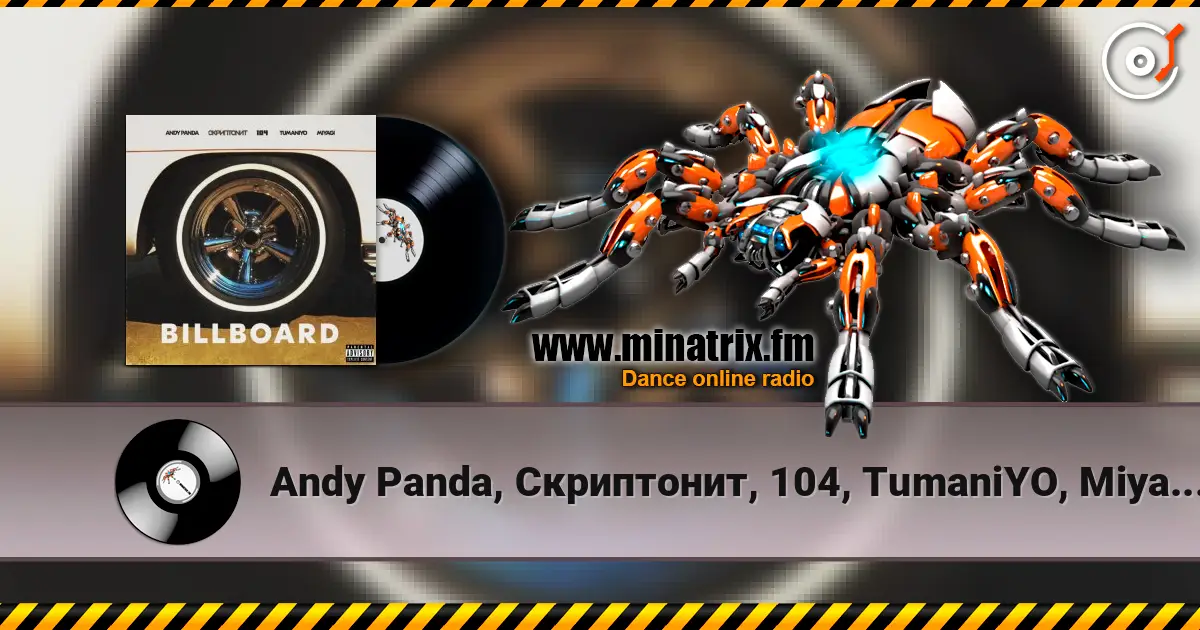 Andy Panda, Скриптонит, 104, TumaniYO, Miyagi - Billboard жоғары сапада онлайн тыңдау | Minatrix.FM