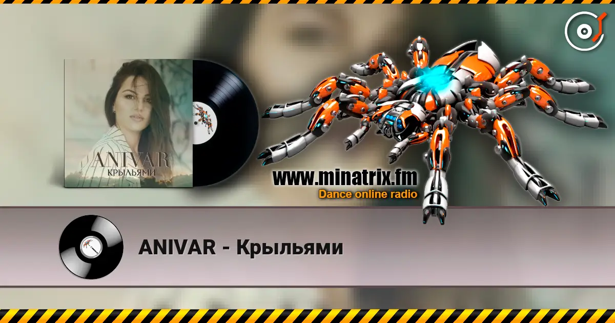 ANIVAR - Крыльями жоғары сапада онлайн тыңдау | Minatrix.FM