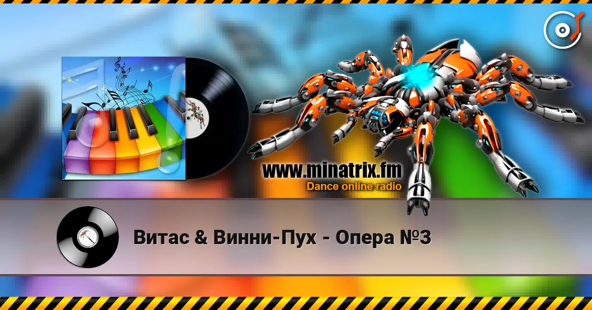Витас & Винни-Пух - Опера №3 жоғары сапада онлайн тыңдау | Minatrix.FM