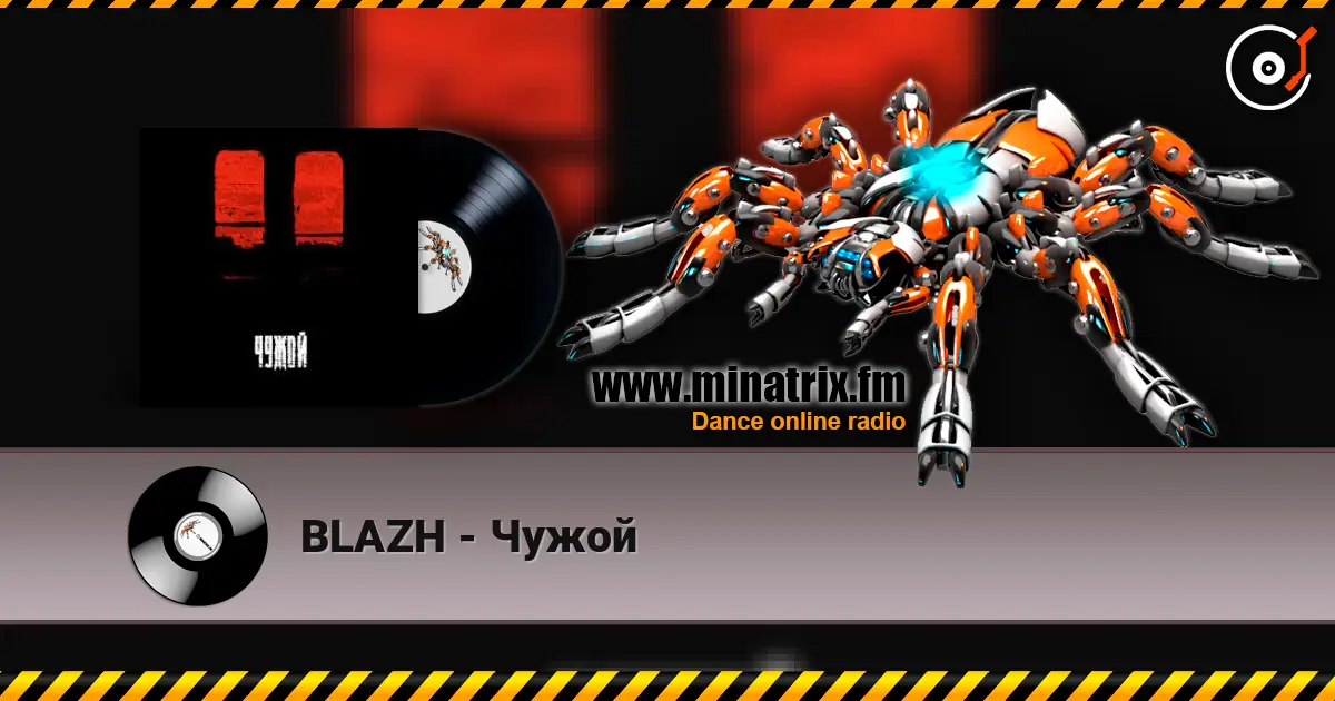 BLAZH - Чужой жоғары сапада онлайн тыңдау | Minatrix.FM
