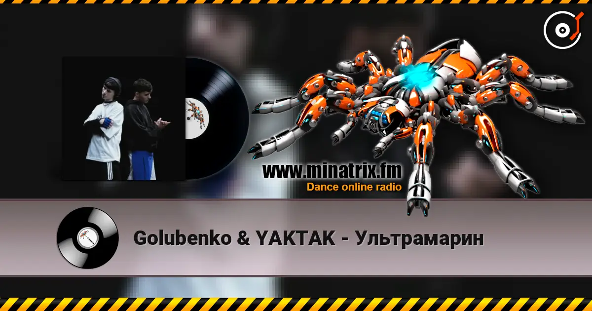 Golubenko & YAKTAK - Ультрамарин жоғары сапада онлайн тыңдау | Minatrix.FM