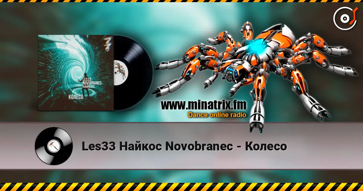 Les33 Найкос Novobranec - Колесо жоғары сапада онлайн тыңдау | Minatrix.FM