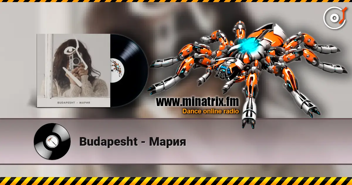 Budapesht - Мария жоғары сапада онлайн тыңдау | Minatrix.FM
