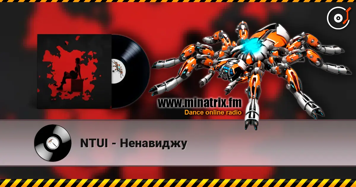 NTUI - Ненавиджу жоғары сапада онлайн тыңдау | Minatrix.FM