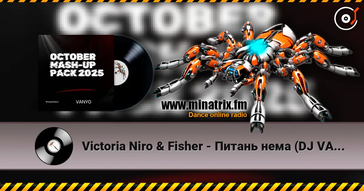 Victoria Niro & Fisher - Питань нема (DJ VANYO Mashup) жоғары сапада онлайн тыңдау | Minatrix.FM