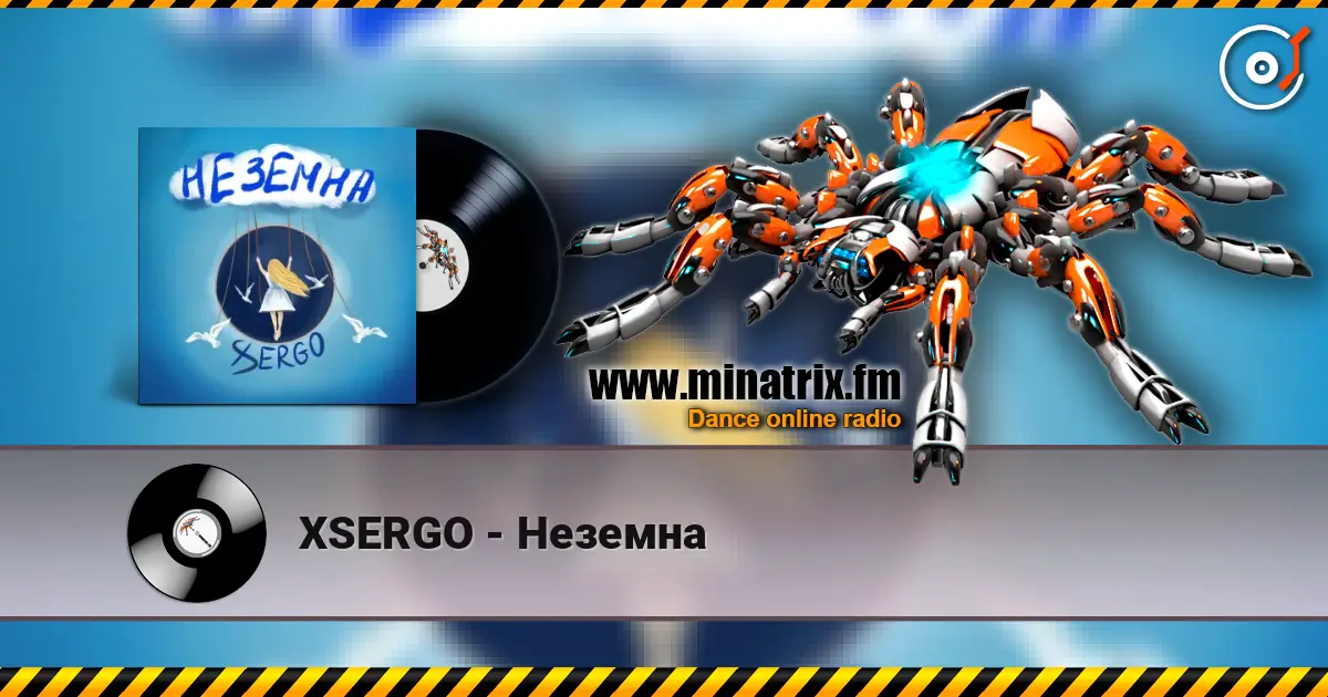 XSERGO - Неземна жоғары сапада онлайн тыңдау | Minatrix.FM