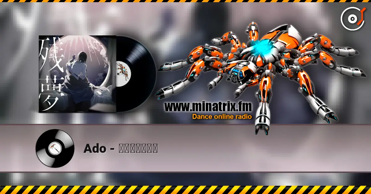 Ado - アタシは問題作 жоғары сапада онлайн тыңдау | Minatrix.FM