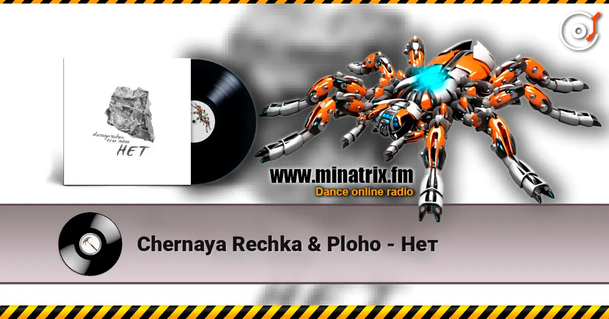 Chernaya Rechka & Ploho - Нет жоғары сапада онлайн тыңдау | Minatrix.FM