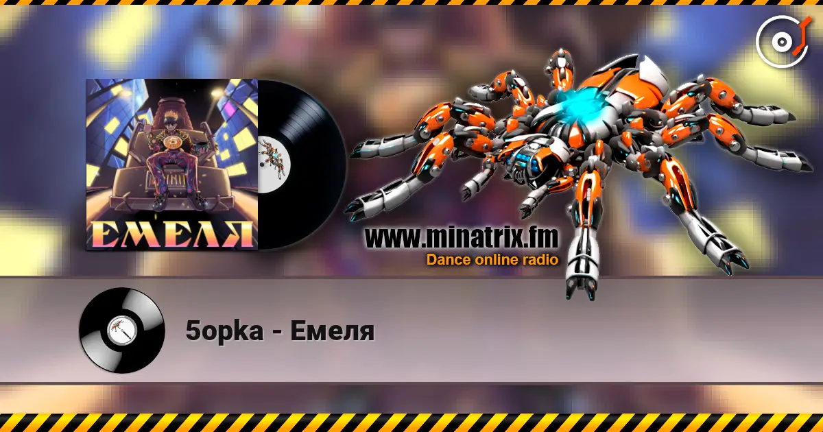 5opka - Емеля жоғары сапада онлайн тыңдау | Minatrix.FM
