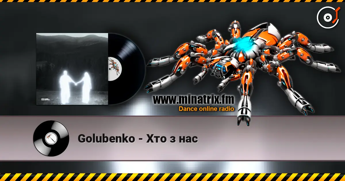 Golubenko - Хто з нас жоғары сапада онлайн тыңдау | Minatrix.FM