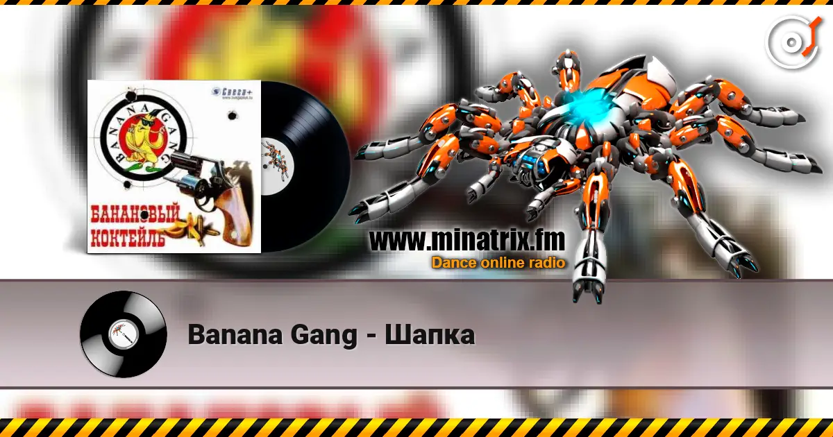Banana Gang - Шапка жоғары сапада онлайн тыңдау | Minatrix.FM