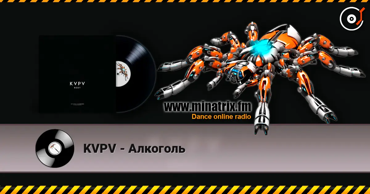 KVPV - Алкоголь жоғары сапада онлайн тыңдау | Minatrix.FM
