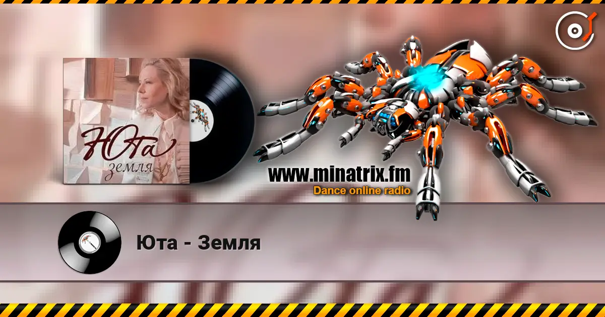 Юта - Земля жоғары сапада онлайн тыңдау | Minatrix.FM