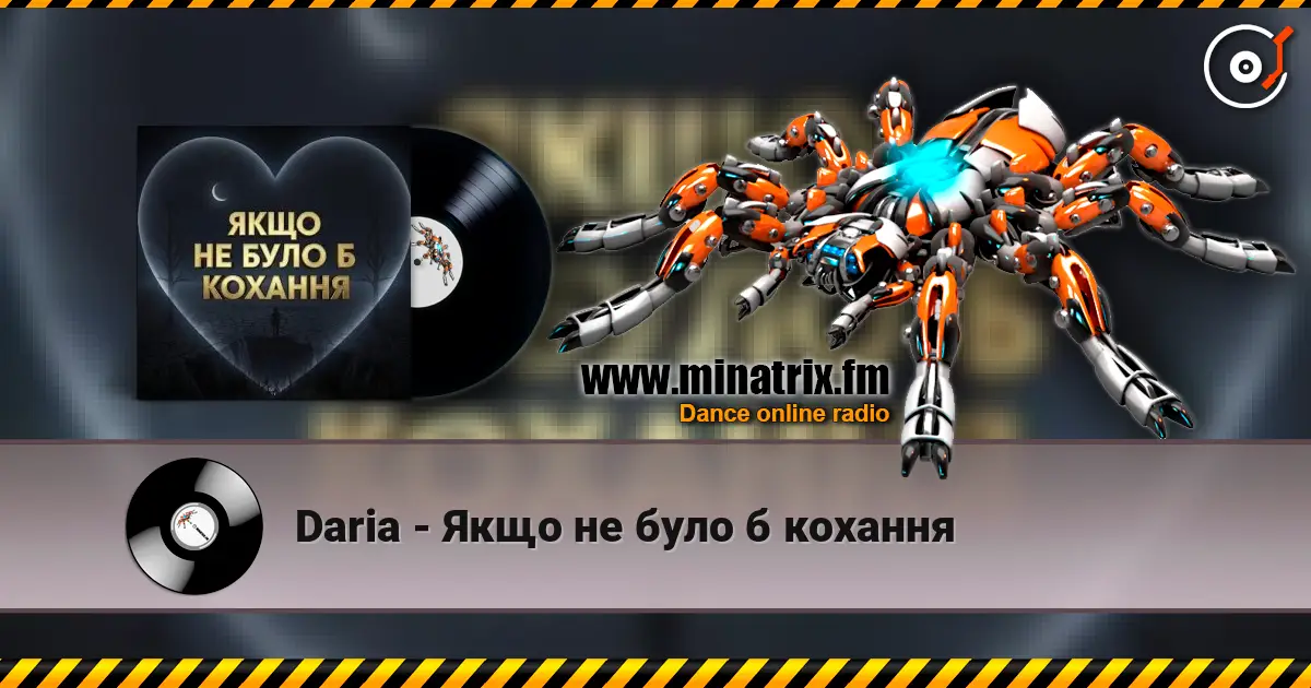 Daria - Якщо не було б кохання жоғары сапада онлайн тыңдау | Minatrix.FM