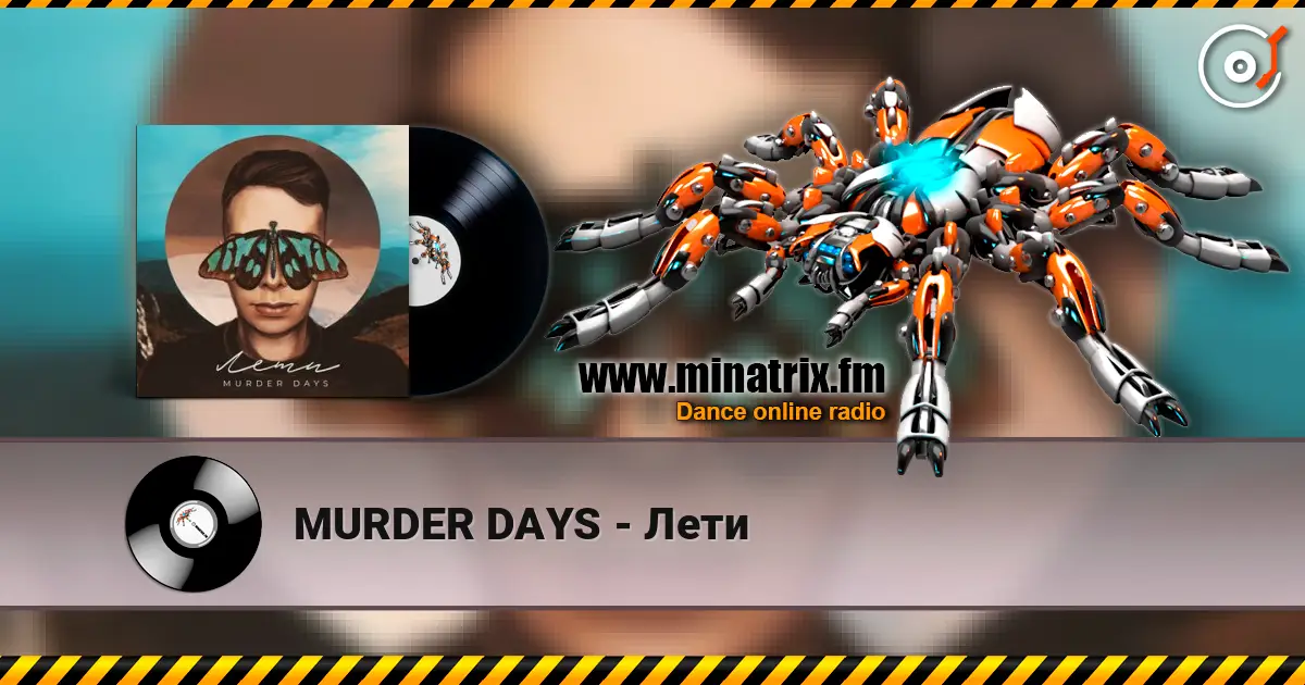 MURDER DAYS - Лети жоғары сапада онлайн тыңдау | Minatrix.FM