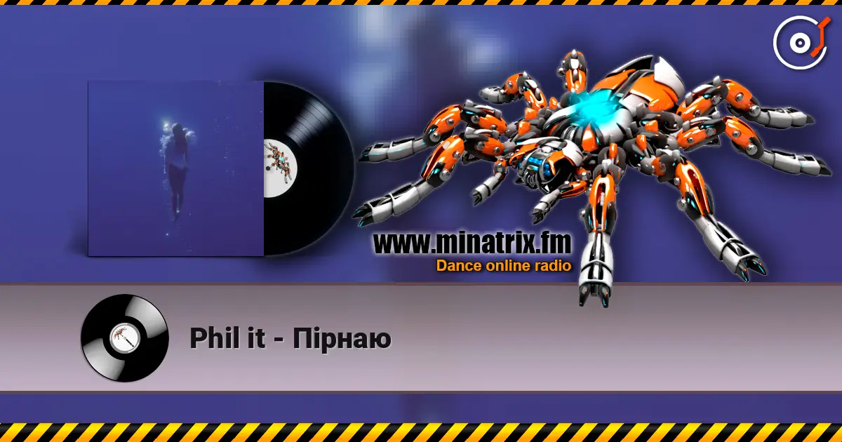Phil it - Пірнаю жоғары сапада онлайн тыңдау | Minatrix.FM
