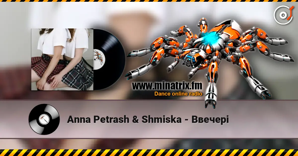 Anna Petrash & Shmiska - Ввечері жоғары сапада онлайн тыңдау | Minatrix.FM