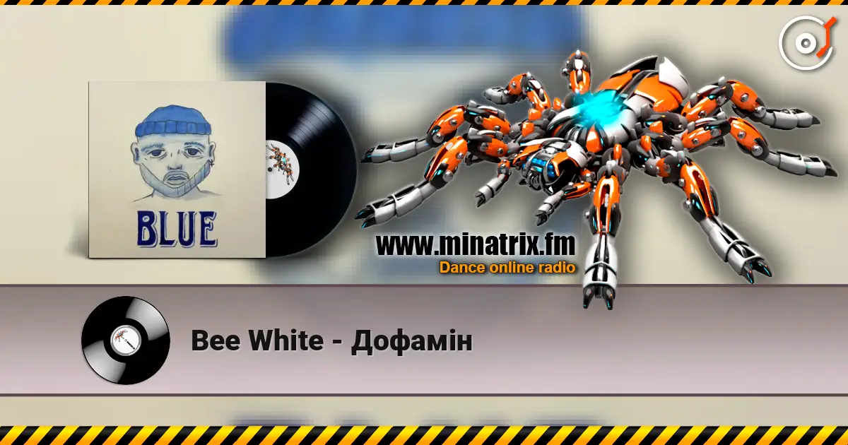 Bee White - Дофамін жоғары сапада онлайн тыңдау | Minatrix.FM