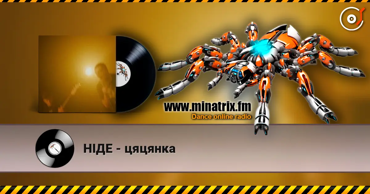 НІДЕ - цяцянка жоғары сапада онлайн тыңдау | Minatrix.FM