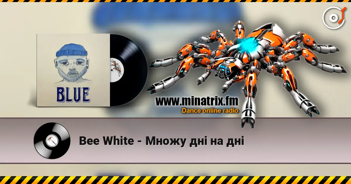 Bee White - Множу дні на дні жоғары сапада онлайн тыңдау | Minatrix.FM