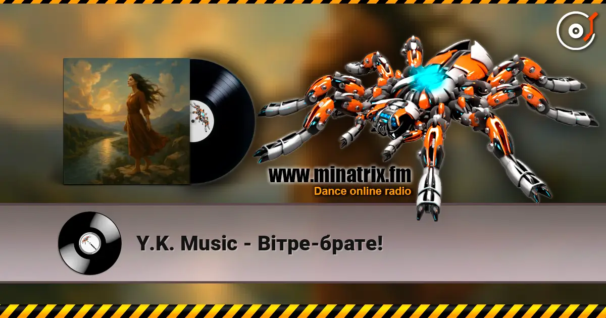 Y.K. Music - Вітре-брате! жоғары сапада онлайн тыңдау | Minatrix.FM