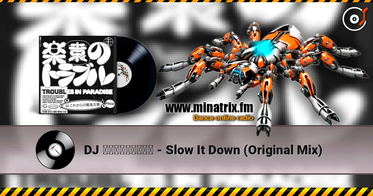 DJ これからの緊急災害 - Slow It Down (Original Mix) жоғары сапада онлайн тыңдау | Minatrix.FM