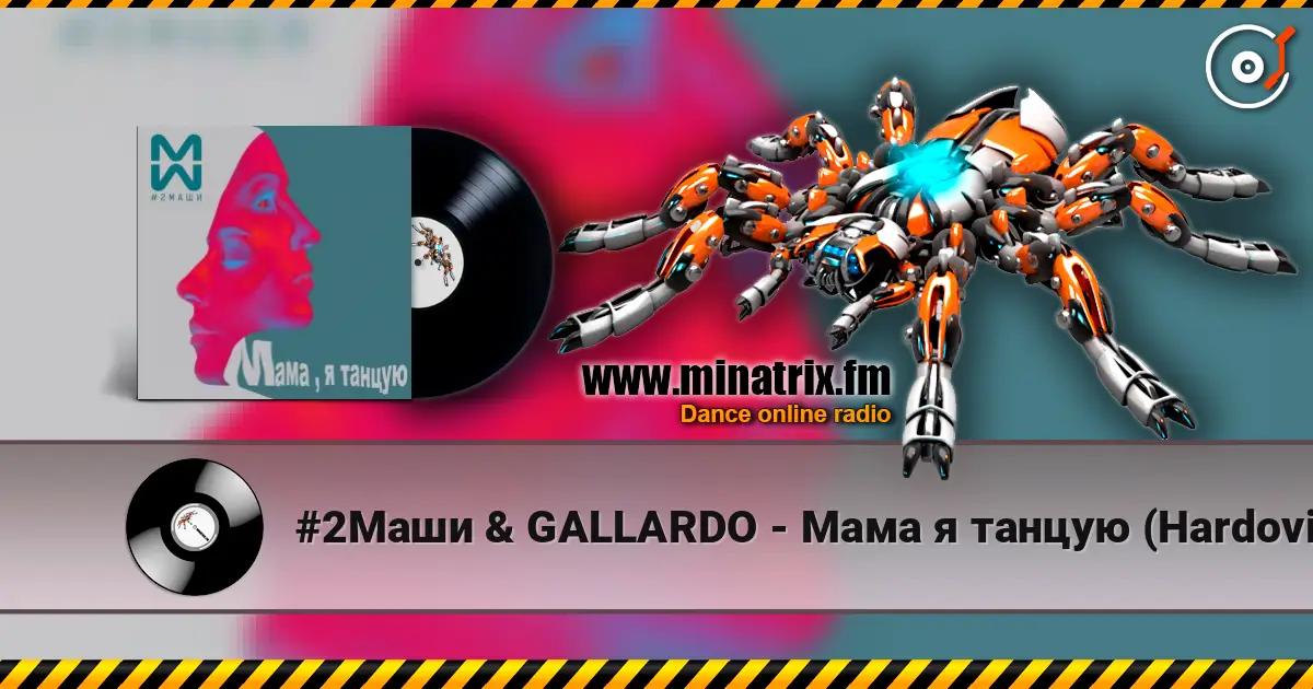 #2Маши & GALLARDO - Мама я танцую (Hardovich & BOGRATION Blend Remix) жоғары сапада онлайн тыңдау | Minatrix.FM