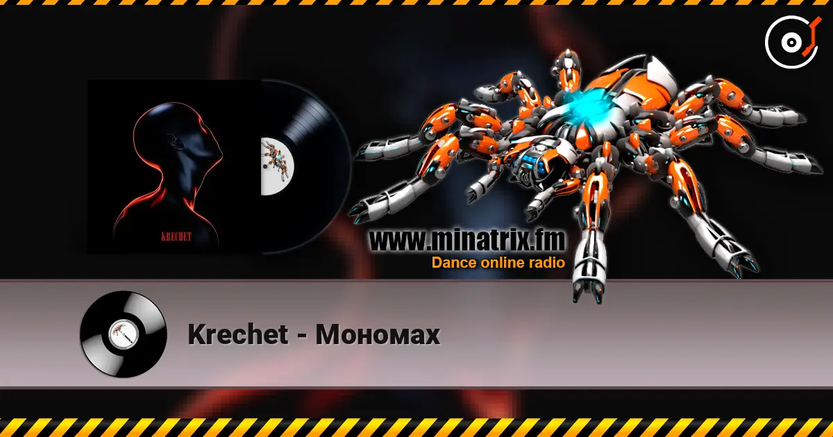 Krechet - Мономах жоғары сапада онлайн тыңдау | Minatrix.FM