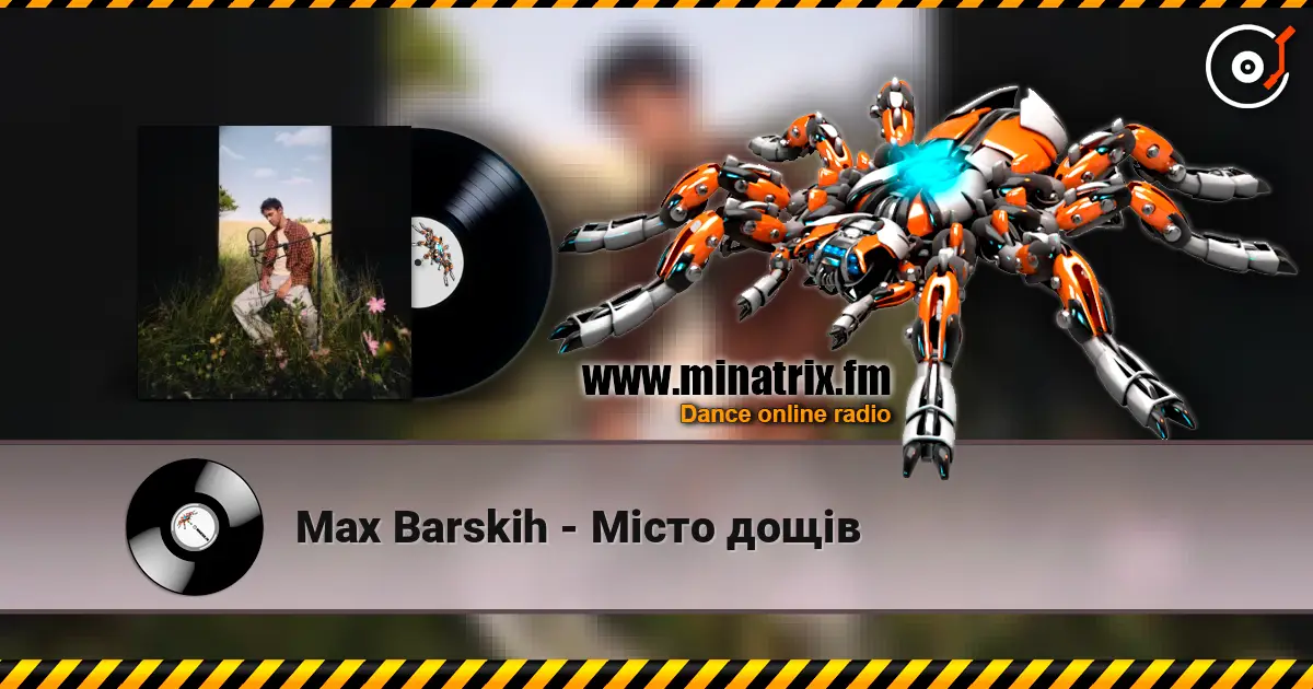 Max Barskih - Місто дощів жоғары сапада онлайн тыңдау | Minatrix.FM