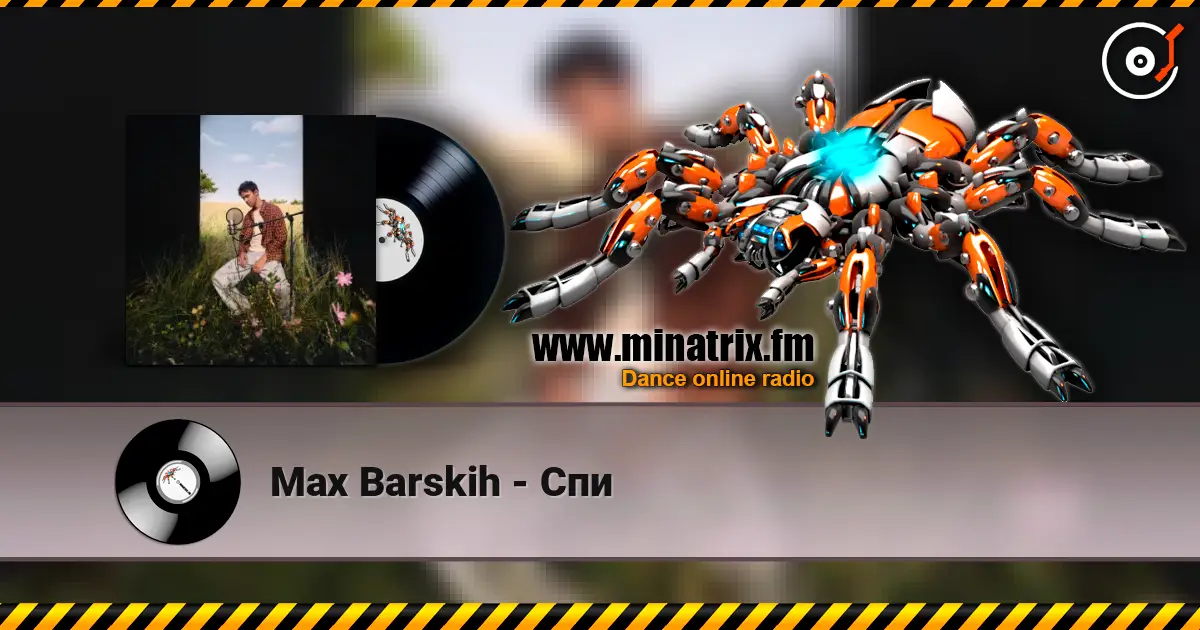 Max Barskih - Спи жоғары сапада онлайн тыңдау | Minatrix.FM