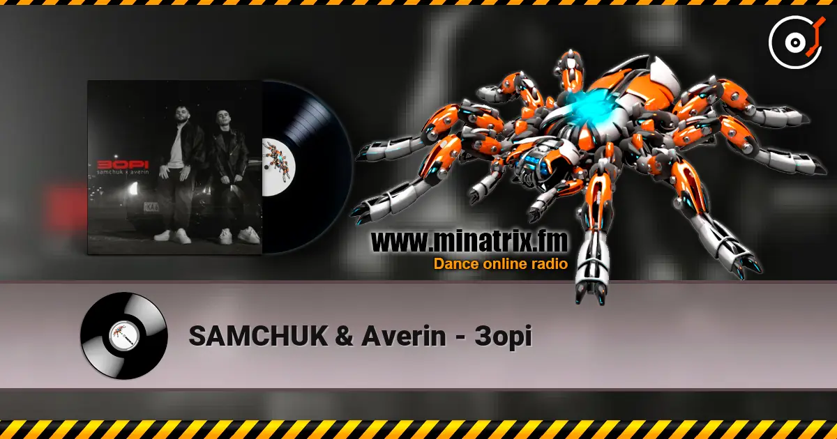 SAMCHUK & Averin - Зорі жоғары сапада онлайн тыңдау | Minatrix.FM