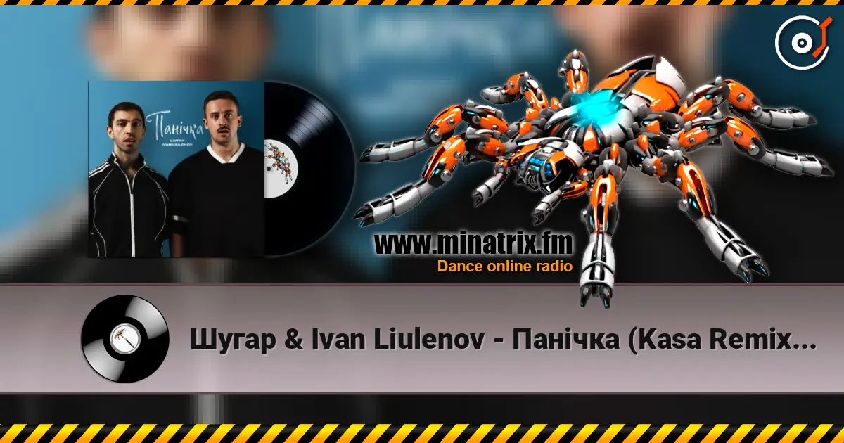Шугар & Ivan Liulenov - Панічка (Kasa Remixoff remix) жоғары сапада онлайн тыңдау | Minatrix.FM