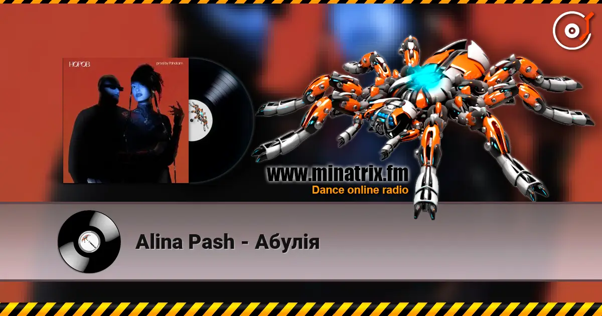 Alina Pash - Абулія жоғары сапада онлайн тыңдау | Minatrix.FM