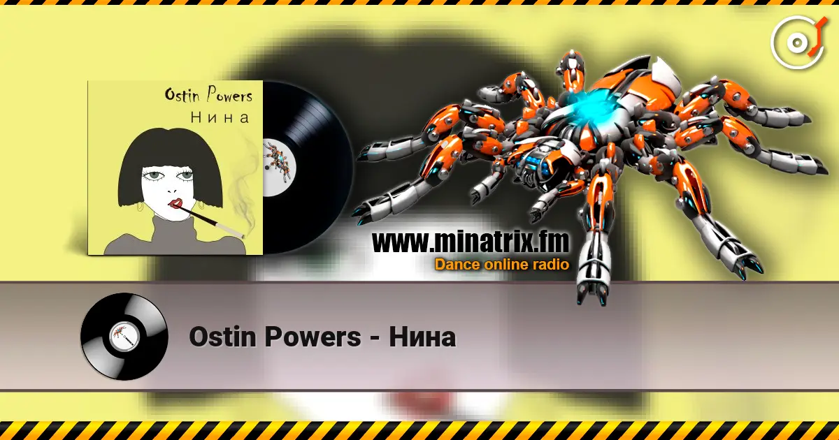 Ostin Powers - Нина жоғары сапада онлайн тыңдау | Minatrix.FM