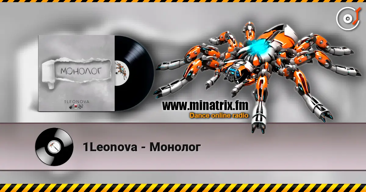 1Leonova - Монолог жоғары сапада онлайн тыңдау | Minatrix.FM