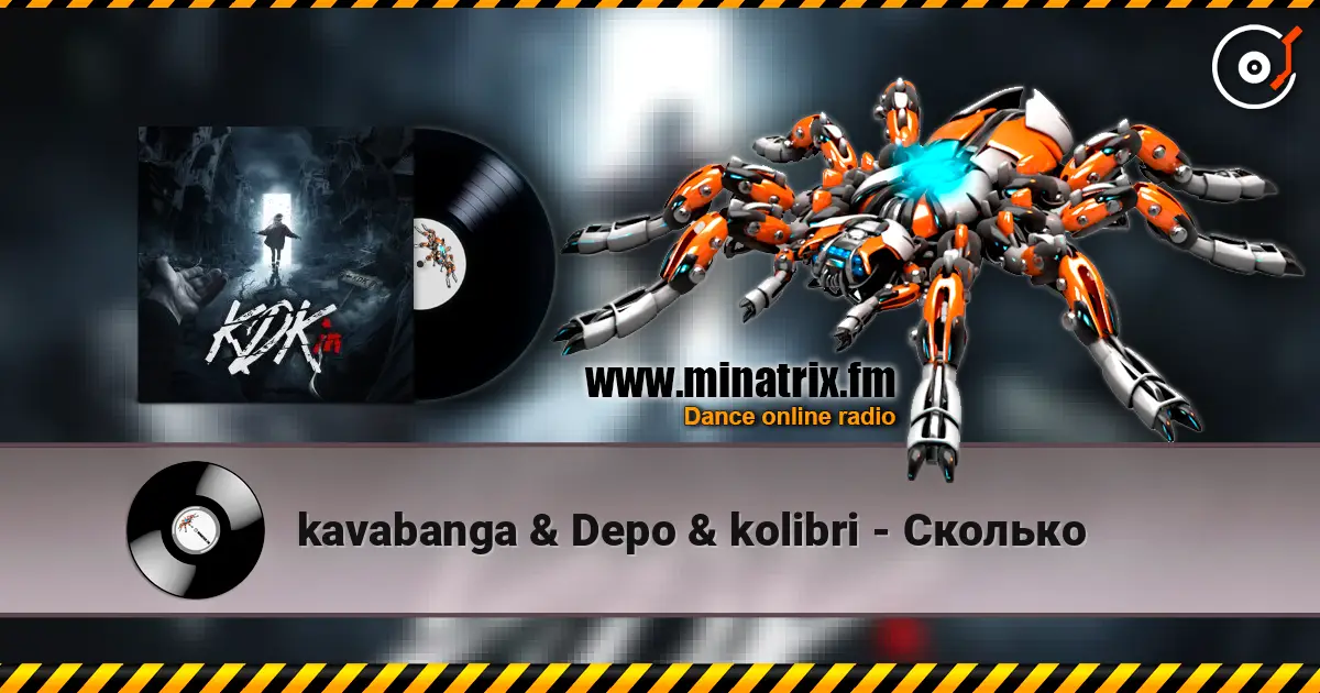 kavabanga & Depo & kolibri - Сколько жоғары сапада онлайн тыңдау | Minatrix.FM