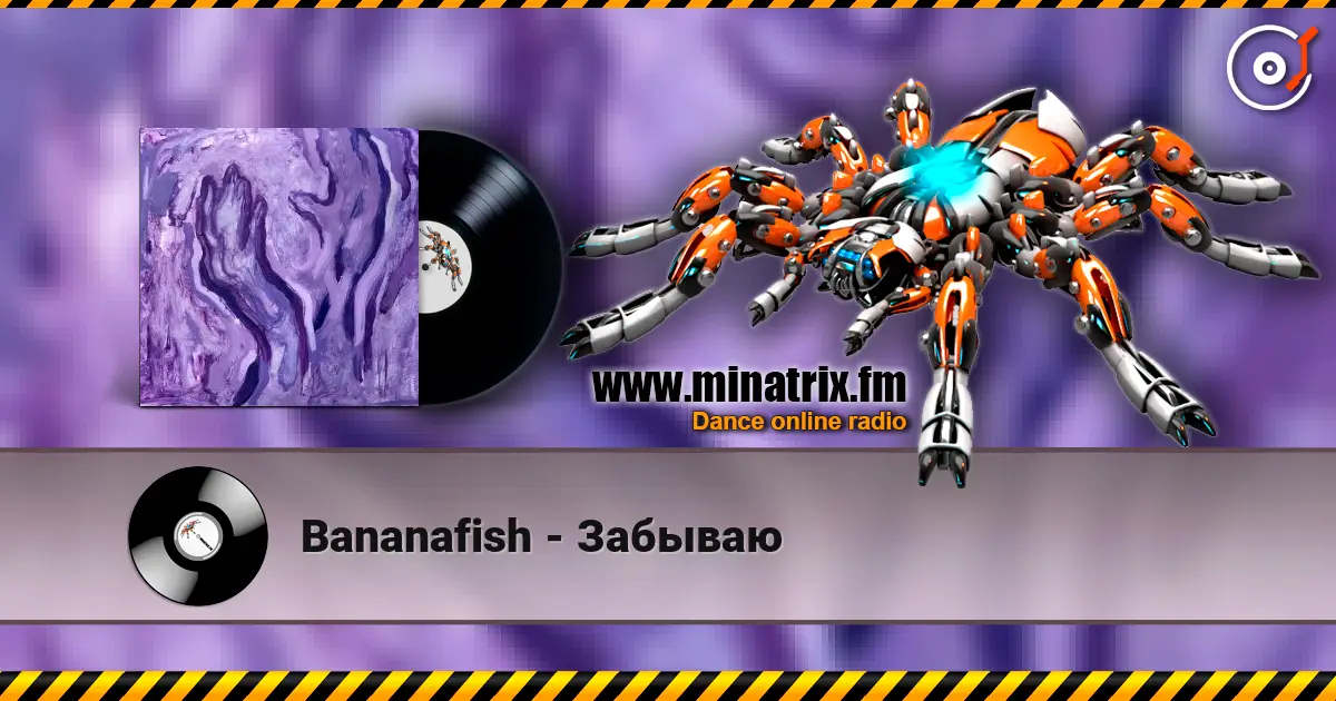 Bananafish - Забываю жоғары сапада онлайн тыңдау | Minatrix.FM
