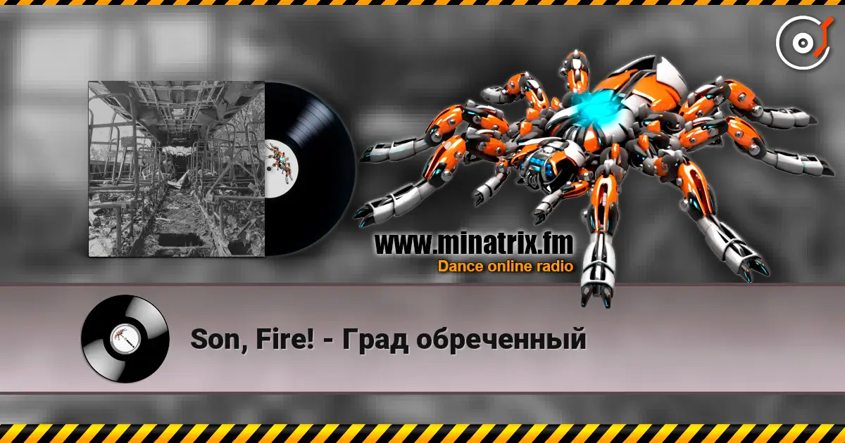 Son, Fire! - Град обреченный жоғары сапада онлайн тыңдау | Minatrix.FM
