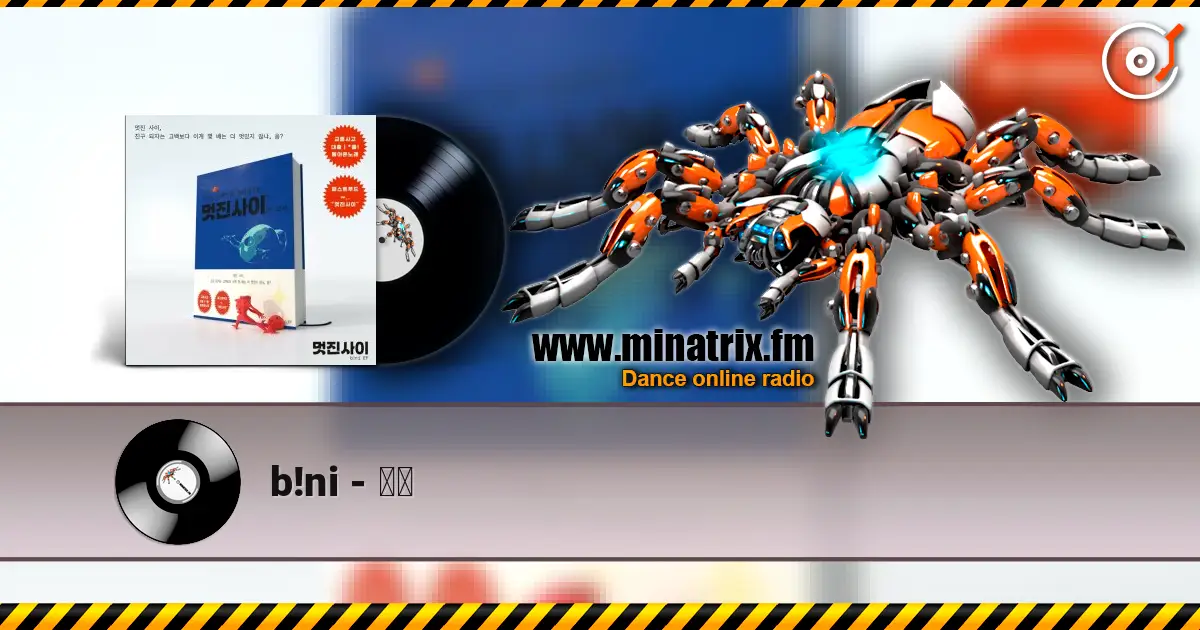 b!ni - 대출 жоғары сапада онлайн тыңдау | Minatrix.FM