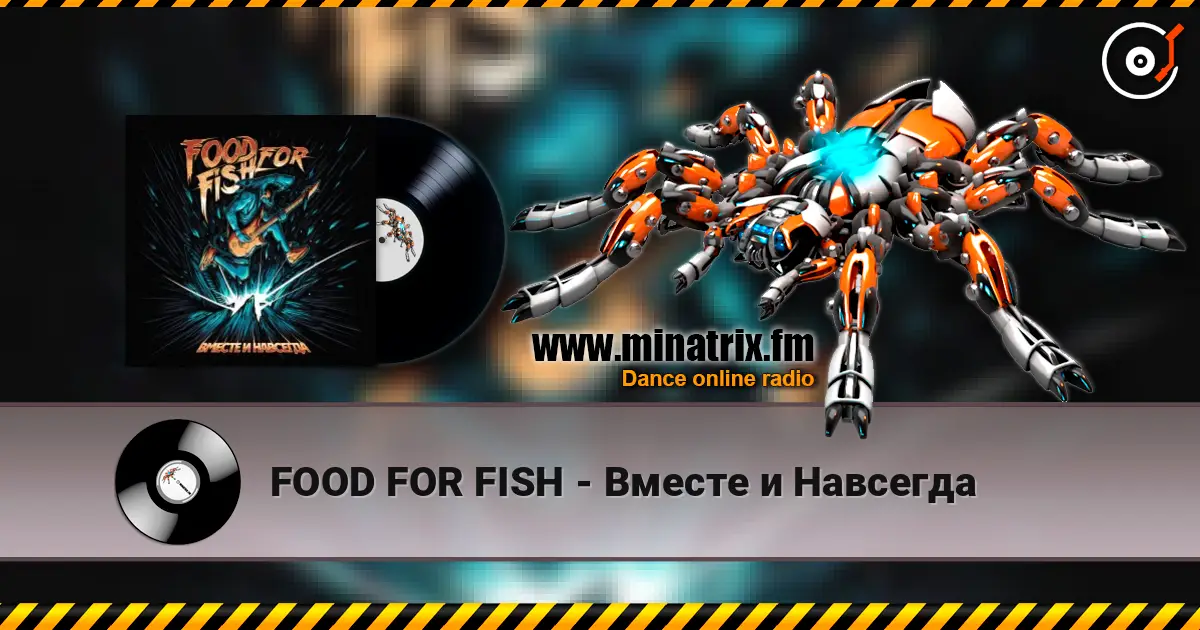 FOOD FOR FISH - Вместе и Навсегда жоғары сапада онлайн тыңдау | Minatrix.FM
