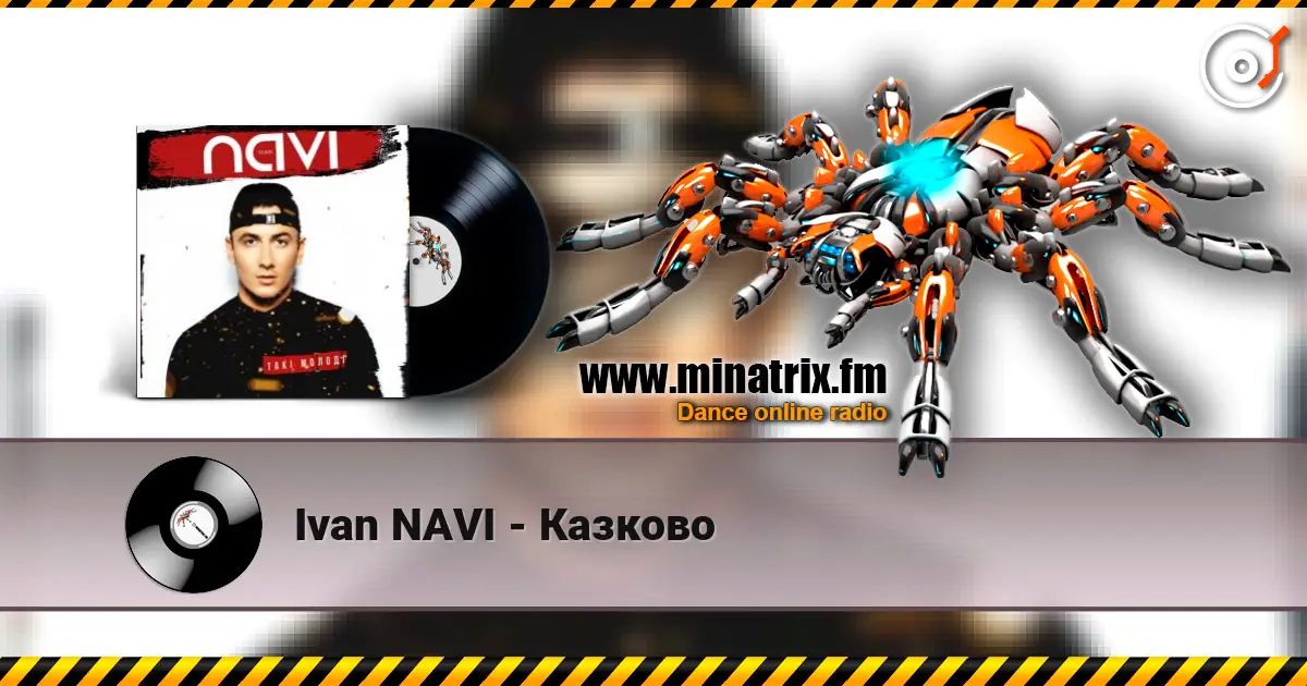 Ivan NAVI - Казково жоғары сапада онлайн тыңдау | Minatrix.FM