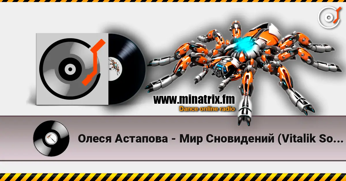 Олеся Астапова - Мир Сновидений (Vitalik Solt 2K14 Radio Remix) жоғары сапада онлайн тыңдау | Minatrix.FM