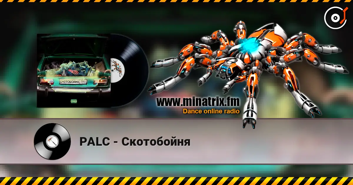 PALC - Скотобойня жоғары сапада онлайн тыңдау | Minatrix.FM