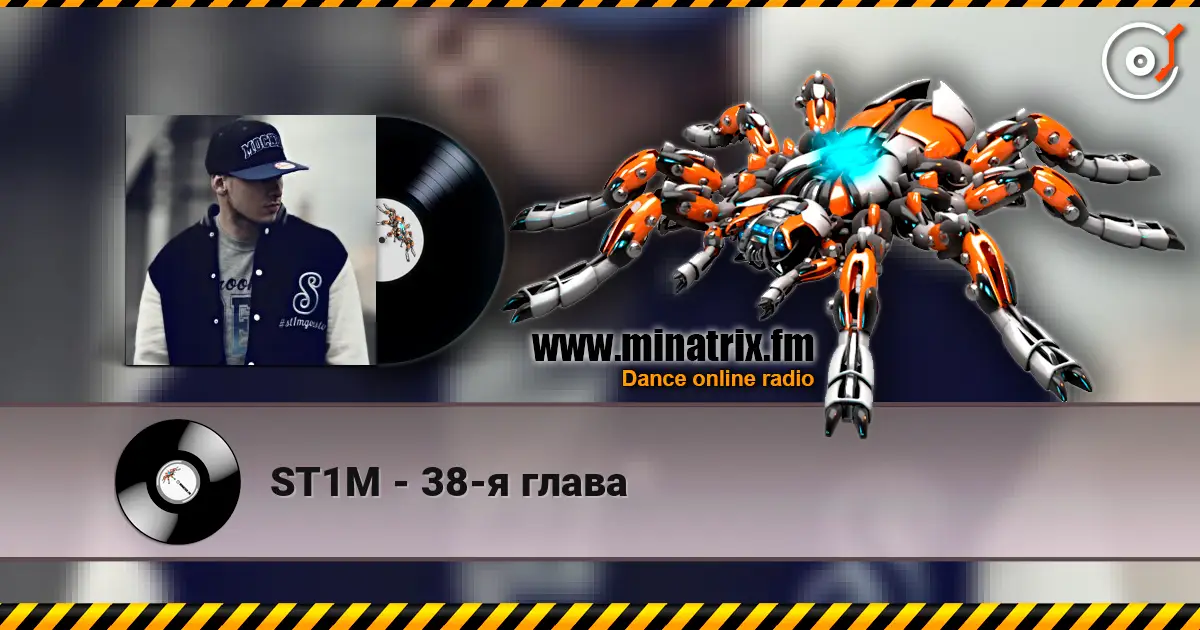 ST1M - 38-я глава жоғары сапада онлайн тыңдау | Minatrix.FM
